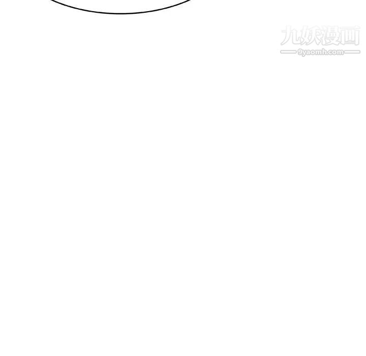 与上司的密约第19话