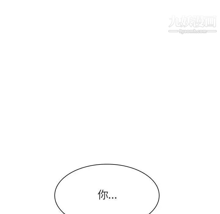 与上司的密约第19话