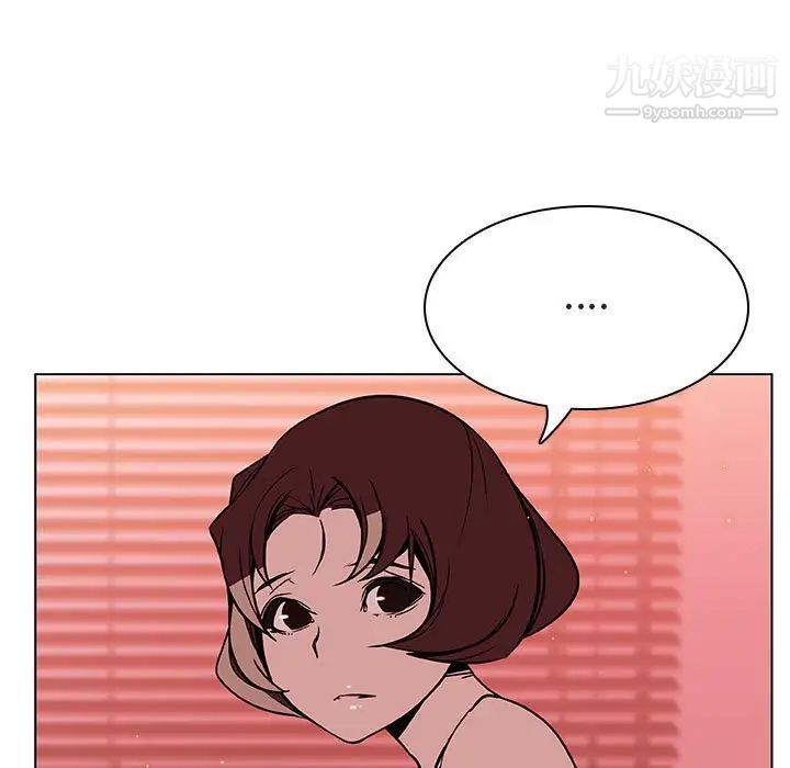 与上司的密约第19话