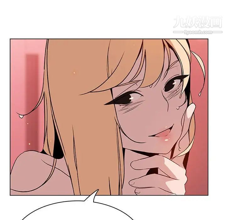 与上司的密约第19话