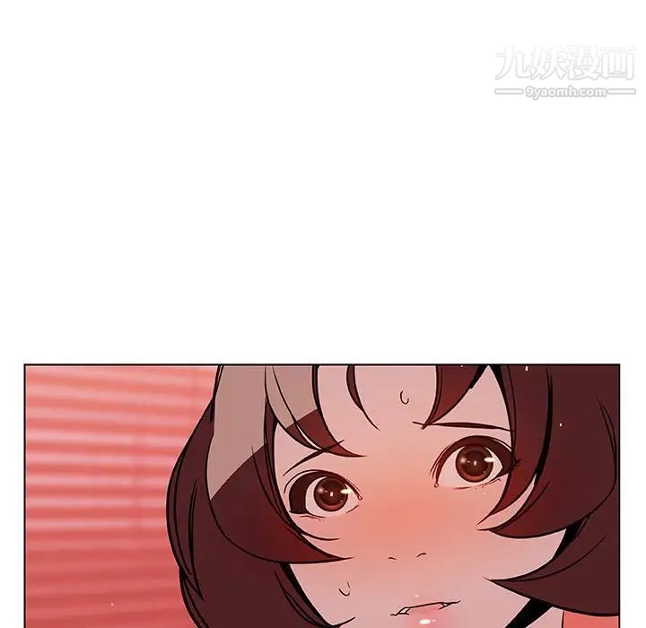 与上司的密约第19话