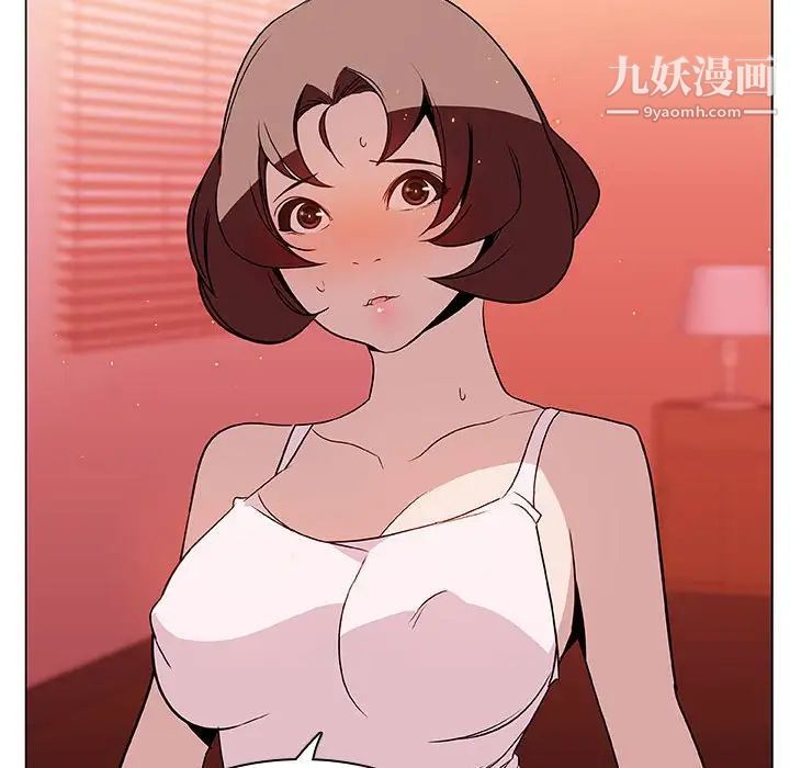 与上司的密约第19话