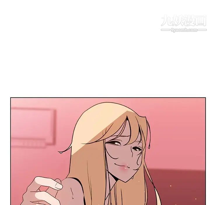 与上司的密约第19话