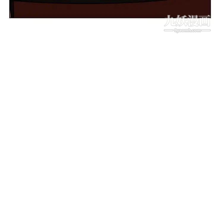 与上司的密约第19话