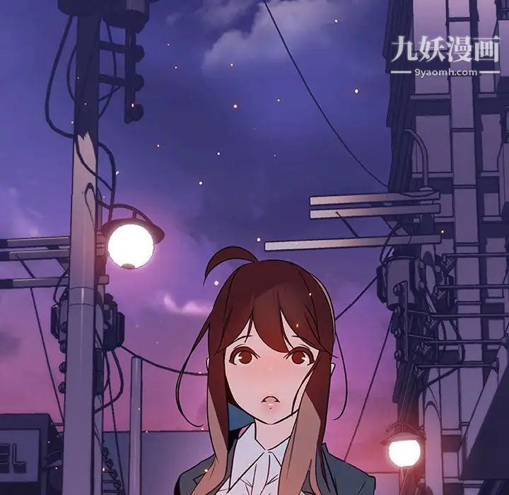 与上司的密约第19话