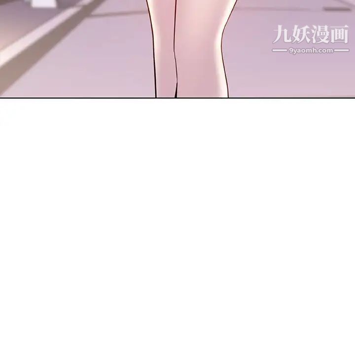 与上司的密约第19话