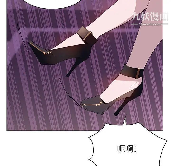 与上司的密约第19话