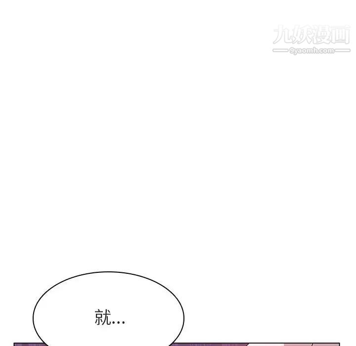 与上司的密约第19话