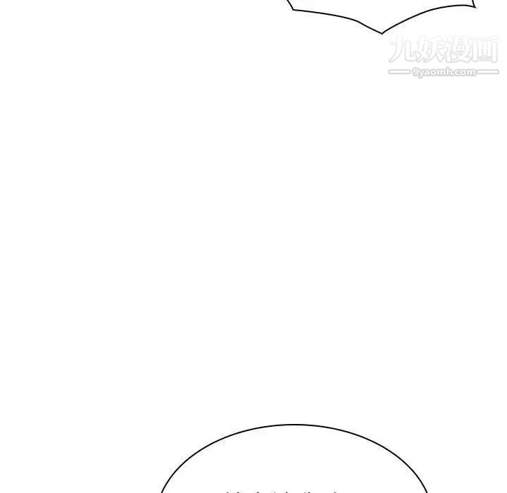 与上司的密约第19话