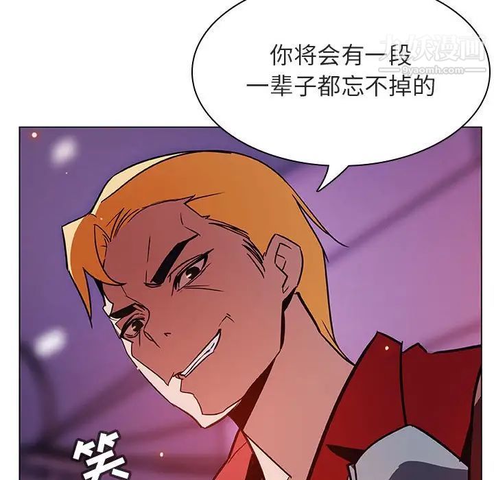 与上司的密约第19话