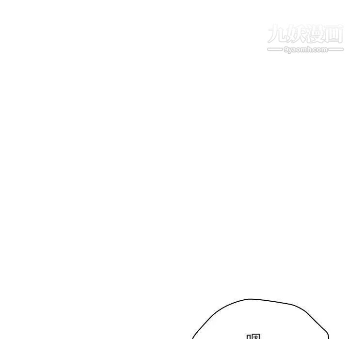 与上司的密约第20话