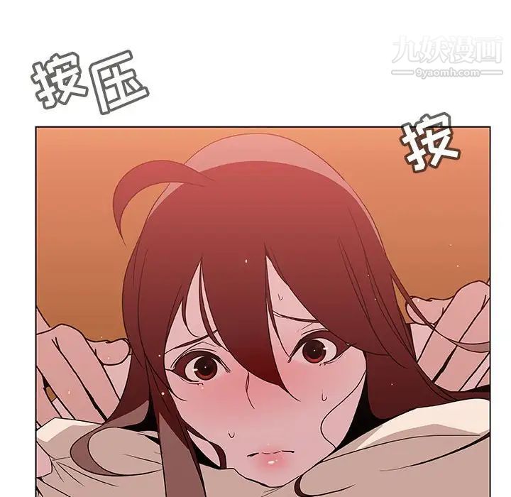 与上司的密约第20话