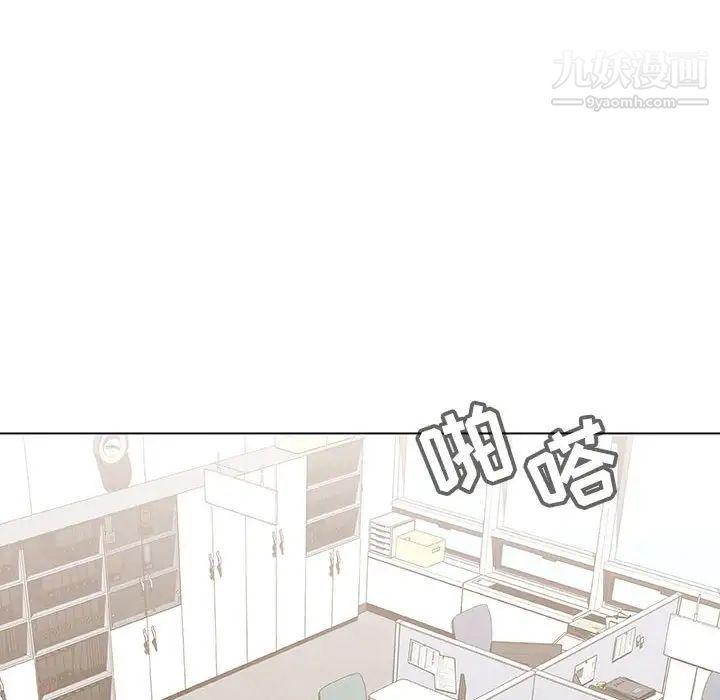 与上司的密约第20话