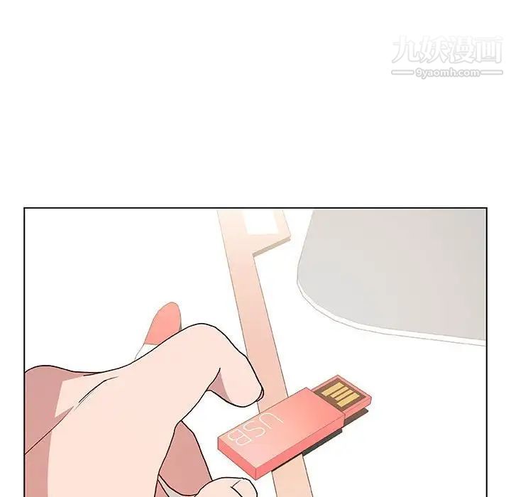 与上司的密约第20话