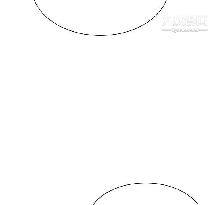 与上司的密约第20话