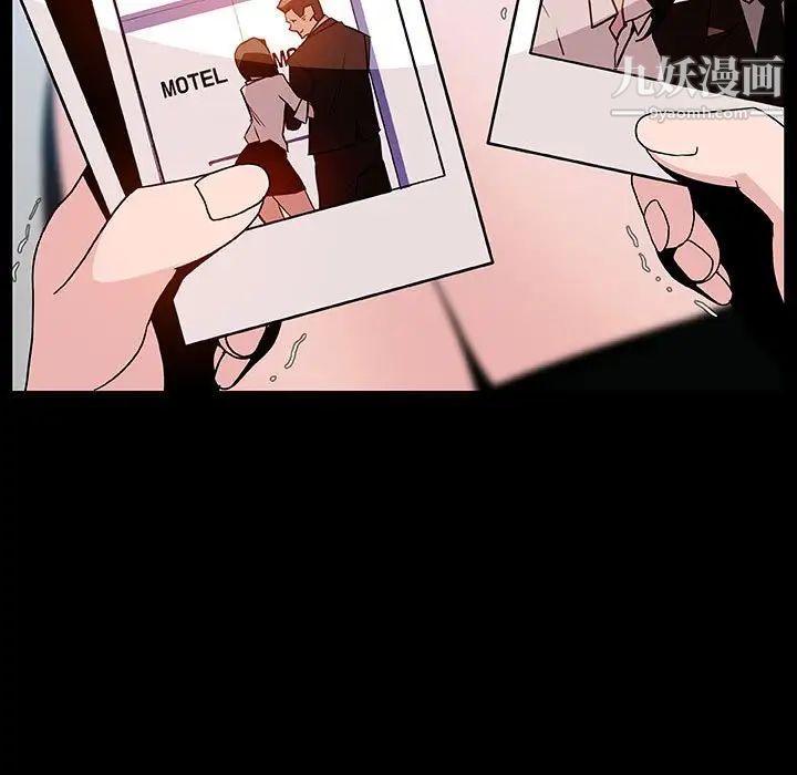 与上司的密约第20话