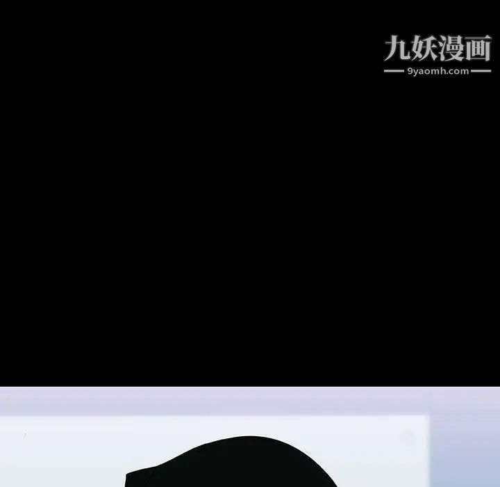 与上司的密约第20话