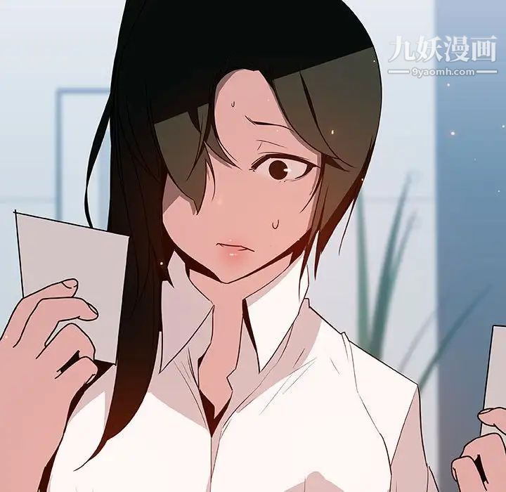 与上司的密约第20话