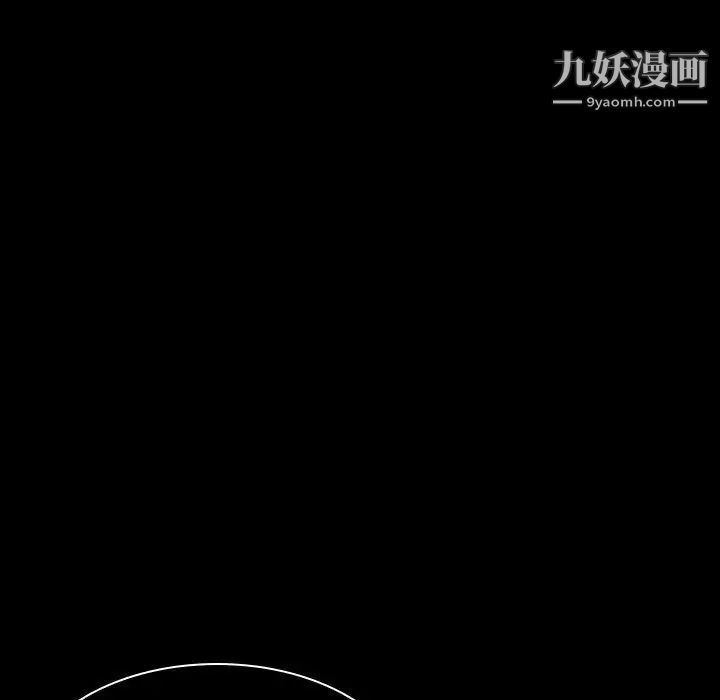 与上司的密约第20话