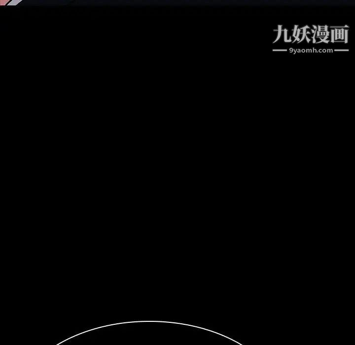 与上司的密约第20话