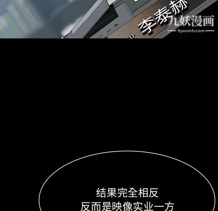 与上司的密约第20话