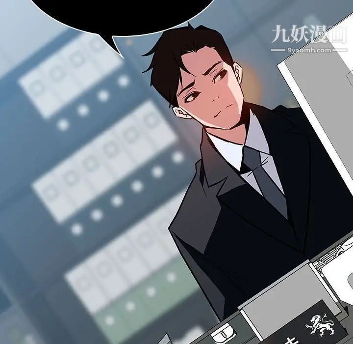 与上司的密约第20话