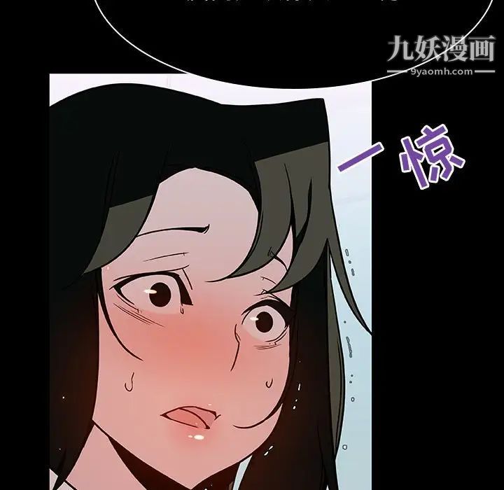 与上司的密约第20话