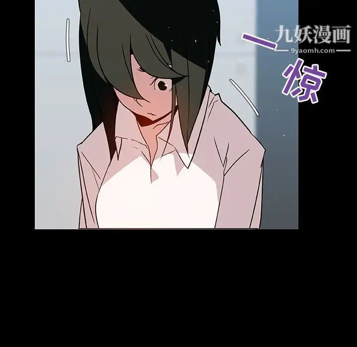 与上司的密约第20话