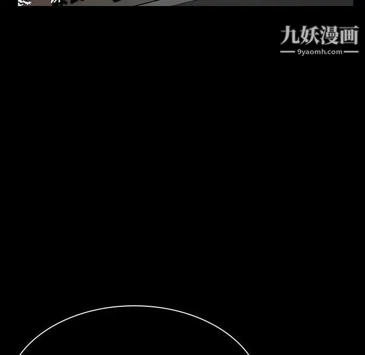 与上司的密约第20话