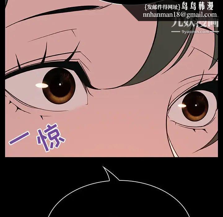 与上司的密约第20话