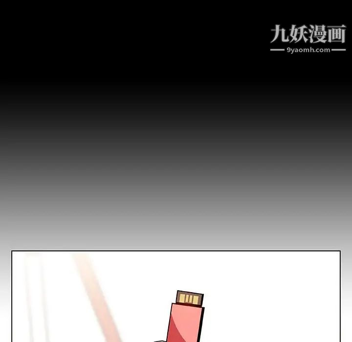 与上司的密约第20话