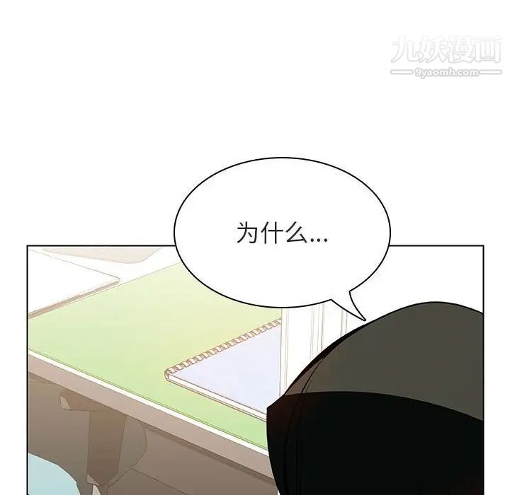 与上司的密约第20话