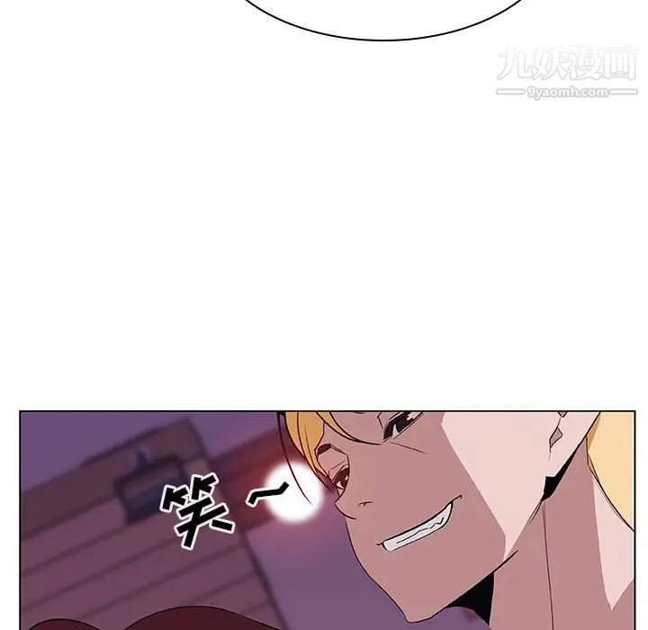 与上司的密约第20话