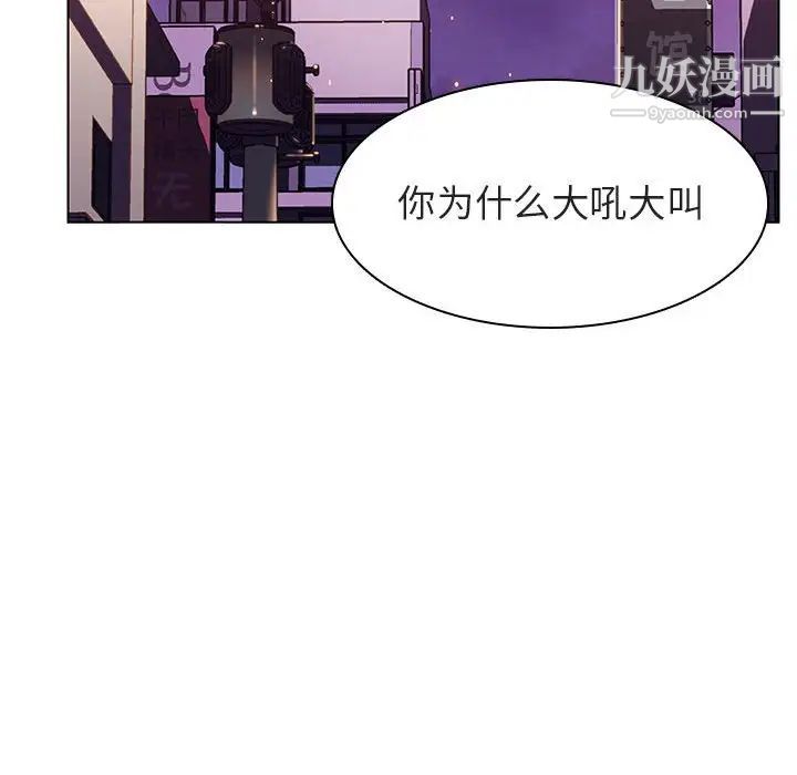 与上司的密约第20话