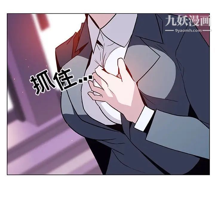 与上司的密约第20话