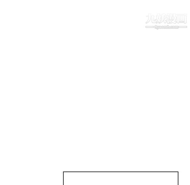 与上司的密约第20话