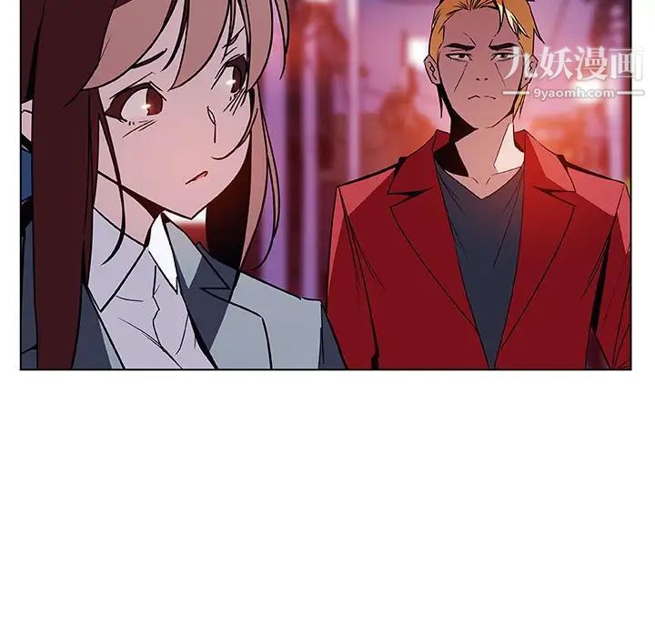 与上司的密约第20话