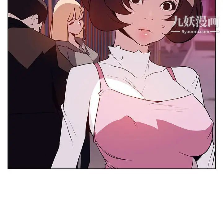 与上司的密约第20话