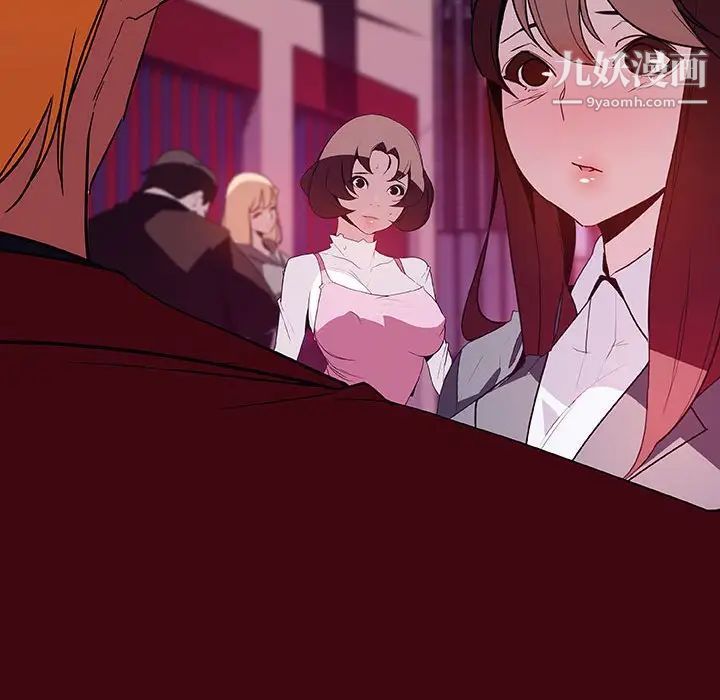 与上司的密约第20话