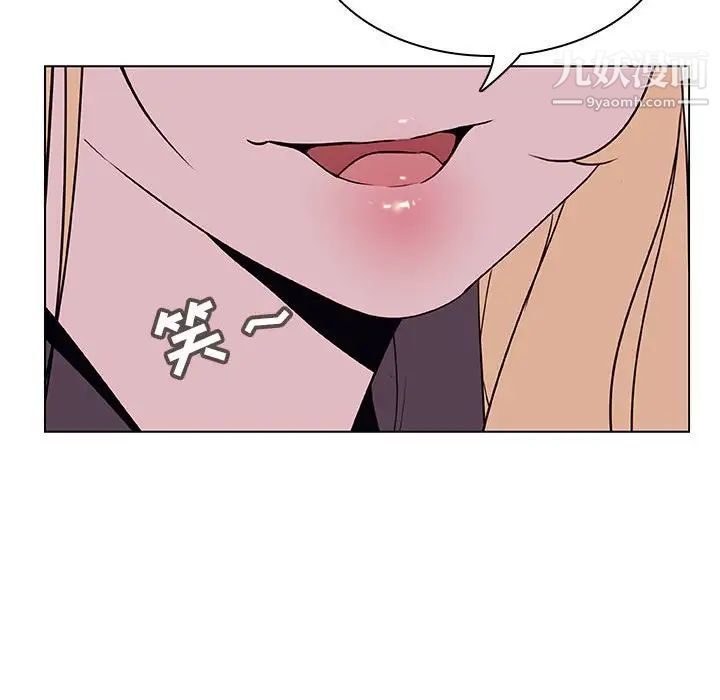 与上司的密约第21话