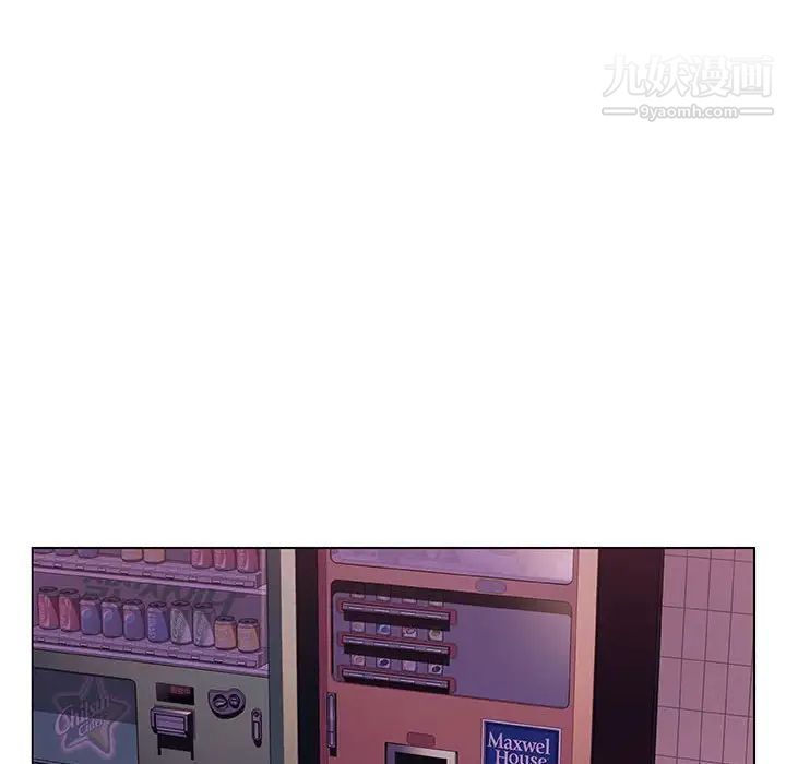 与上司的密约第21话