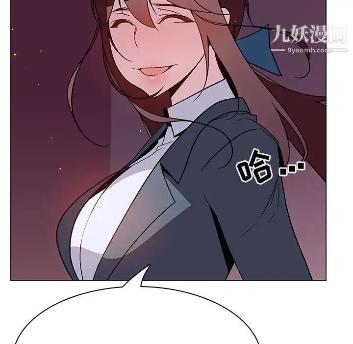 与上司的密约第21话