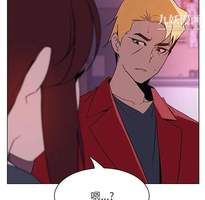 与上司的密约第21话