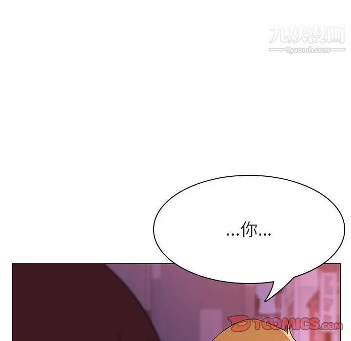 与上司的密约第21话