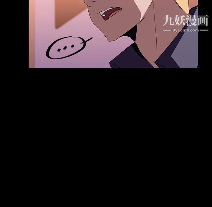 与上司的密约第21话