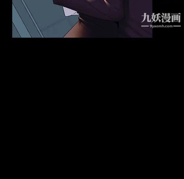 与上司的密约第21话