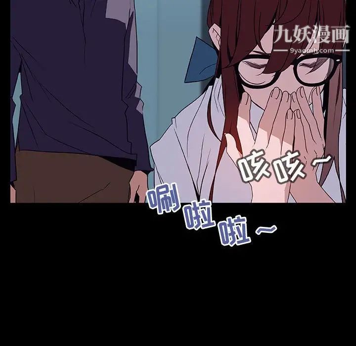 与上司的密约第21话