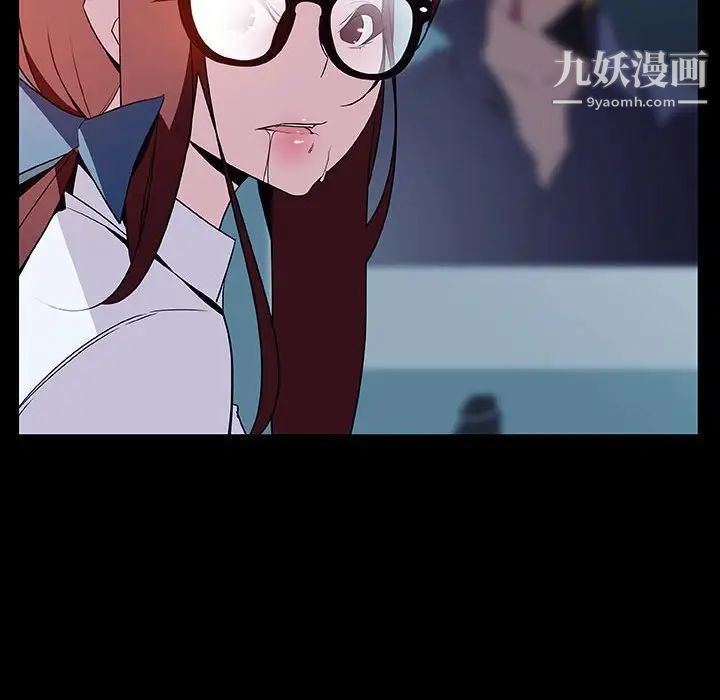 与上司的密约第21话