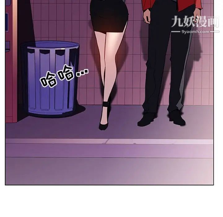 与上司的密约第21话