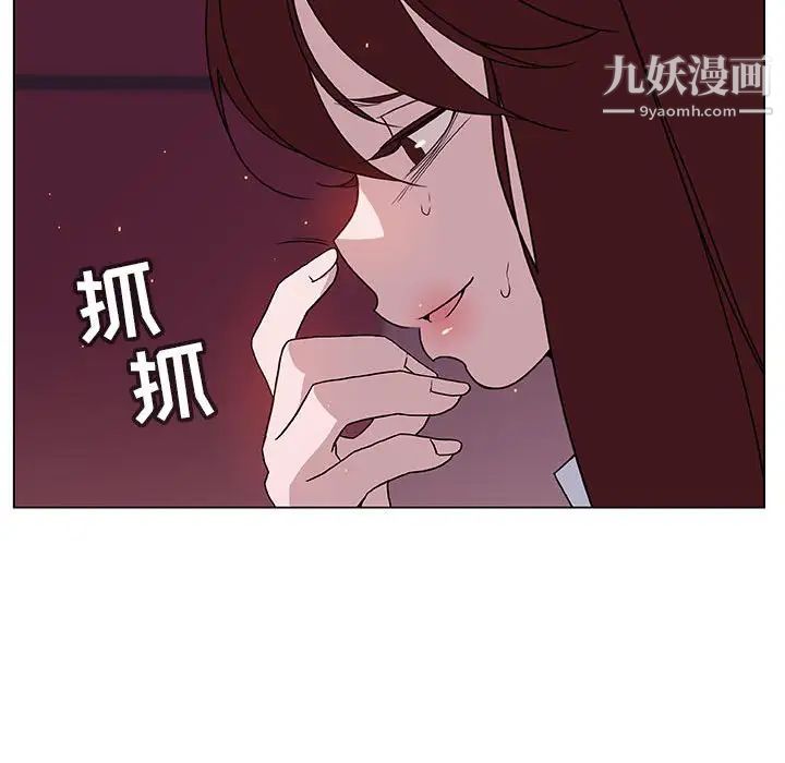 与上司的密约第21话